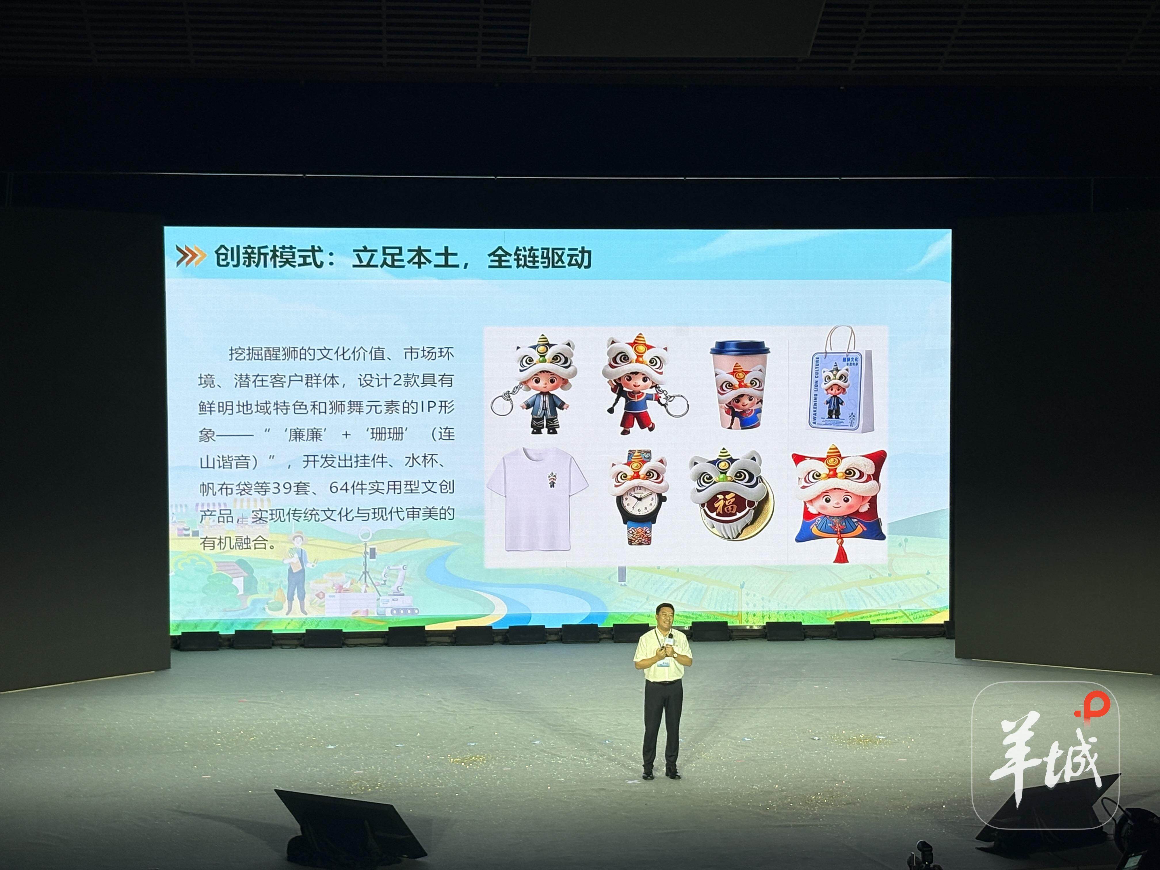 時尚秀、創意展“炸場”白鵝潭！2025大灣區（廣東）非遺品牌活動精彩啟幕，數字創意賦能文化新篇章